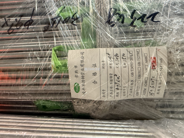 φ9.9 الأنبوب الفولاذ المقاوم للصدأ أوستنيتي